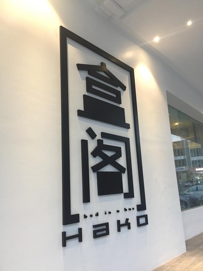 Hako Hotel Skudai Esterno foto